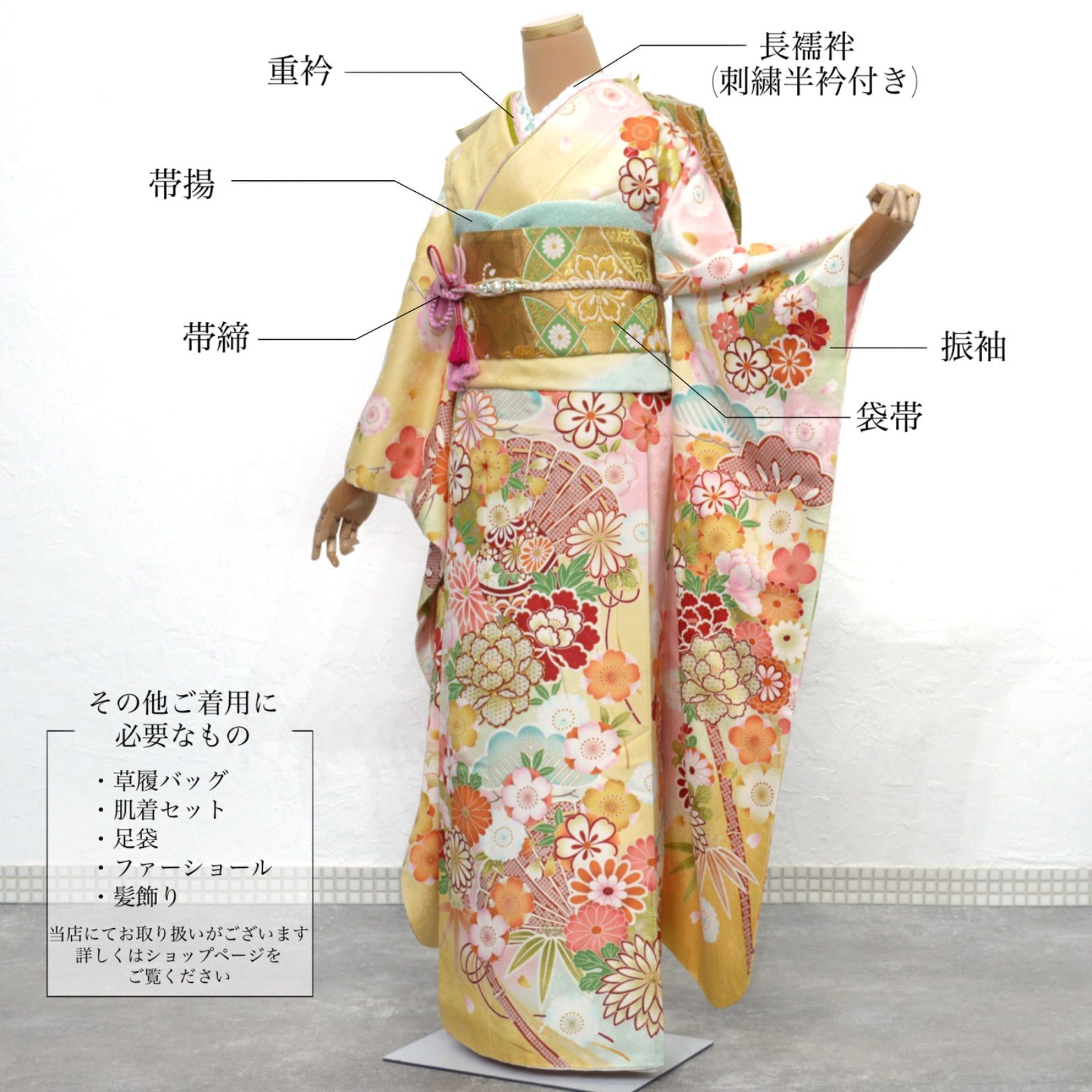 美品》正絹 振袖フルセット M〜Lサイズ クリーム×古典 成人式 モダン