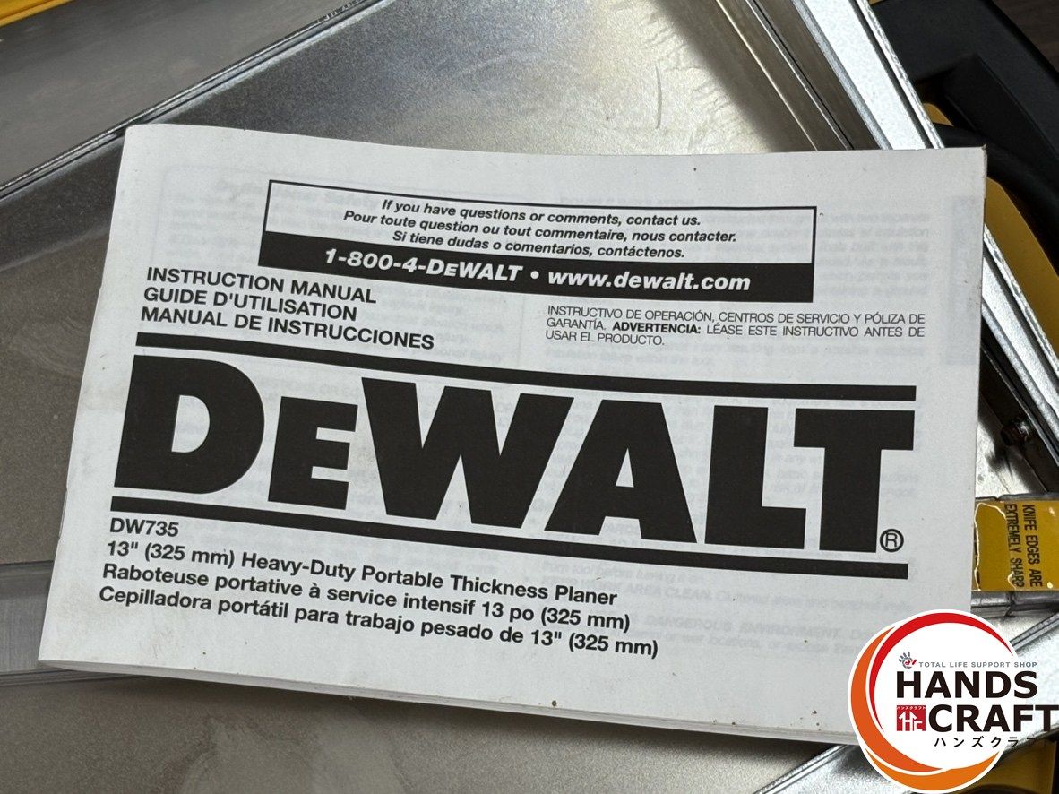 【中古】デウォルト DEWALT DW735 自動カンナ【ハンズクラフト佐賀】 中古】デウォルト DEWALT DW735 自動カンナ【ハンズクラフト佐賀】