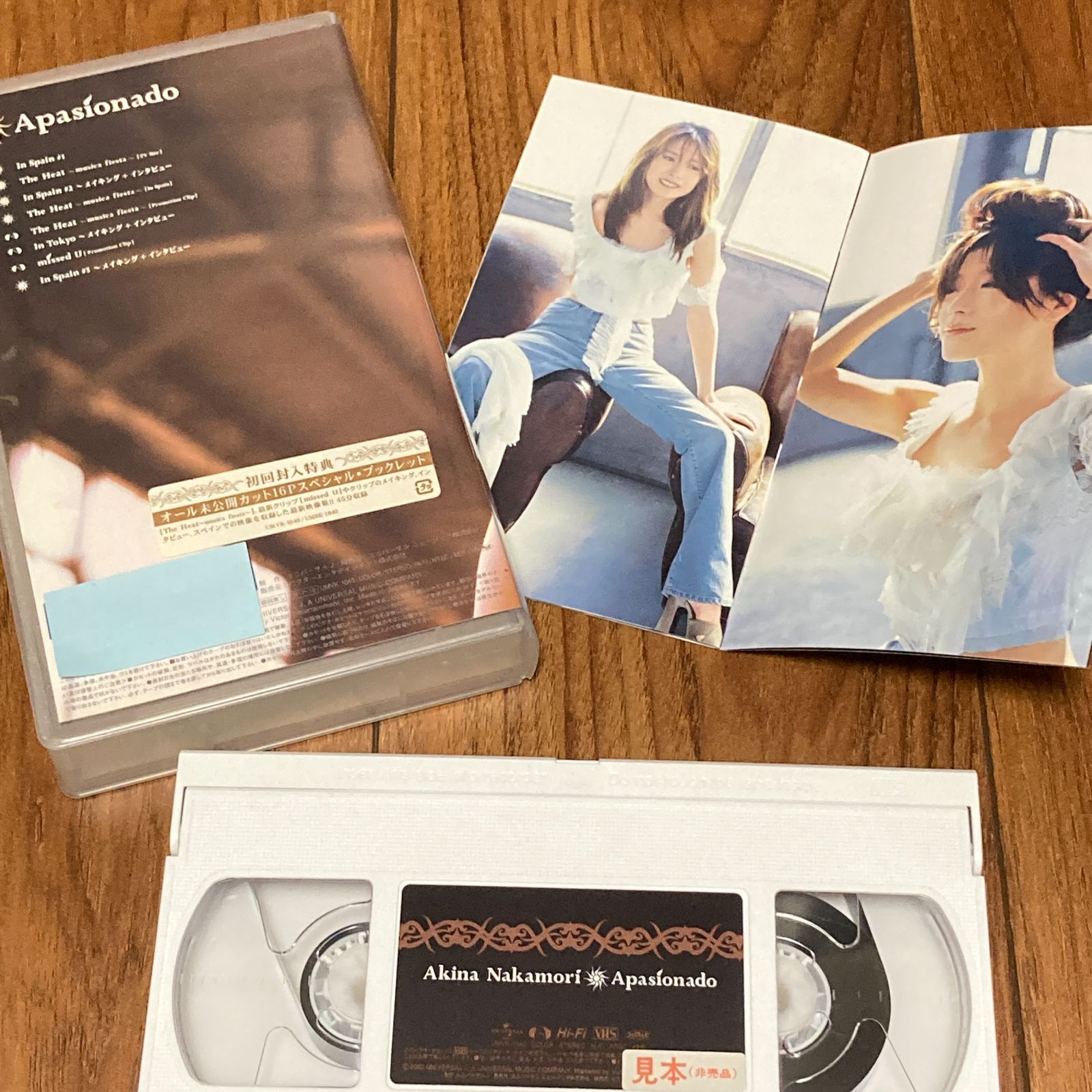 Amazon.co.jp: AKINA NAKAMORI MUSICA FIESTA TOUR 2002 [DVD