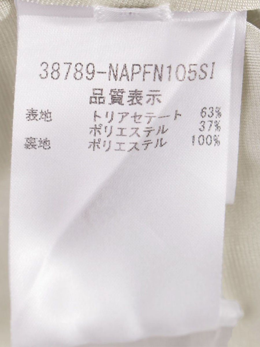 フォクシーニューヨーク 38789 パンツ 38 ベージュ ITD50V85HD20