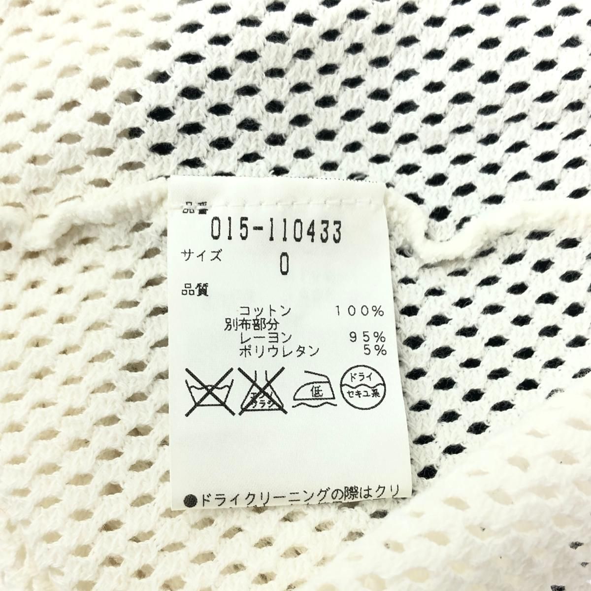 VIVIENNE TAM ヴィヴィアンタム カットソー サイズ:0 メッシュ