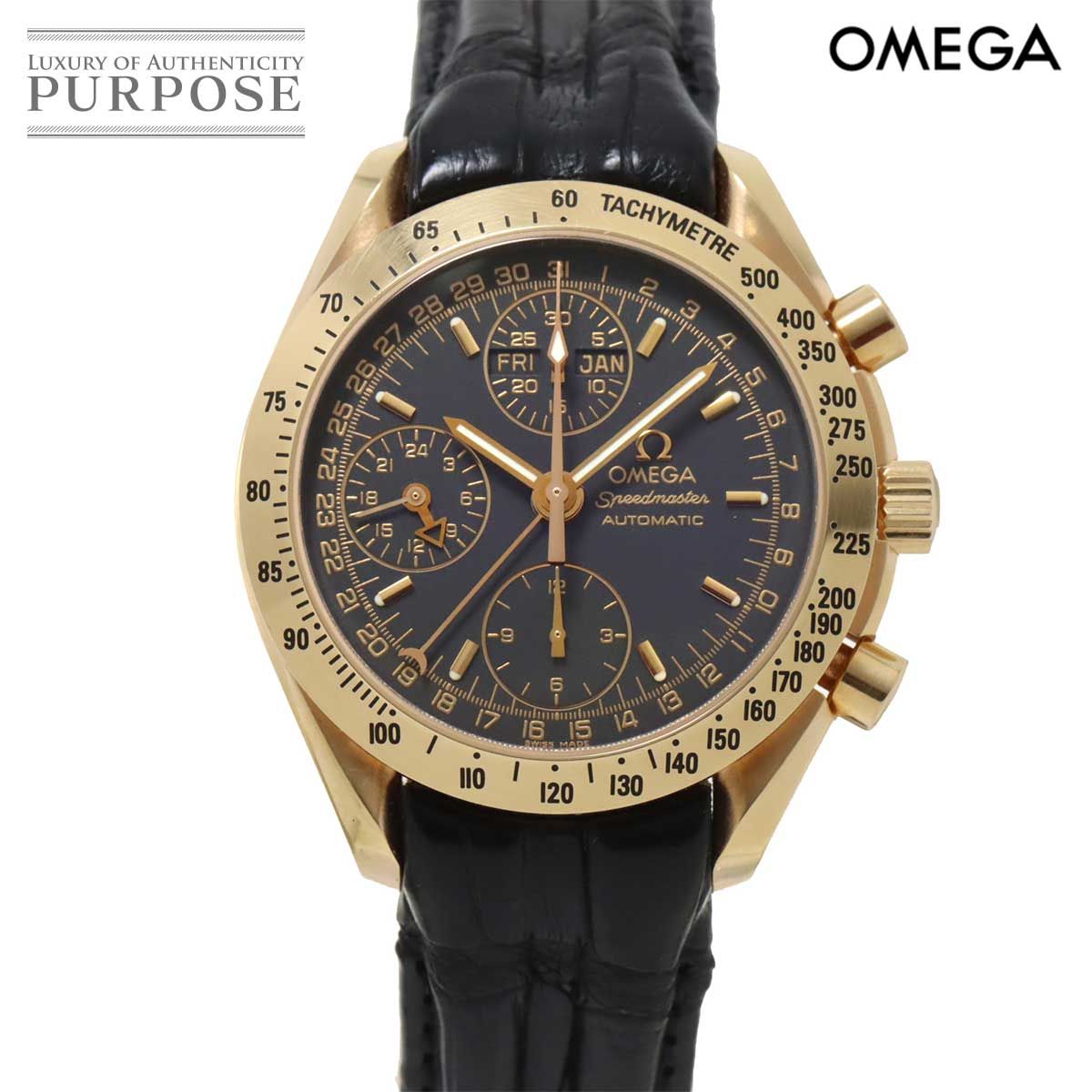 OMEGA オメガ スピードマスター トリプルカレンダー クロノ