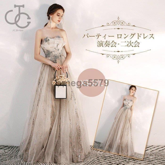 ウェディングドレス エンパイア 二次会ドレス 花嫁ドレス 大きいサイズ パーティー ロングドレス 演奏会 イブニングドレス カラードレス 成人式 Aライン