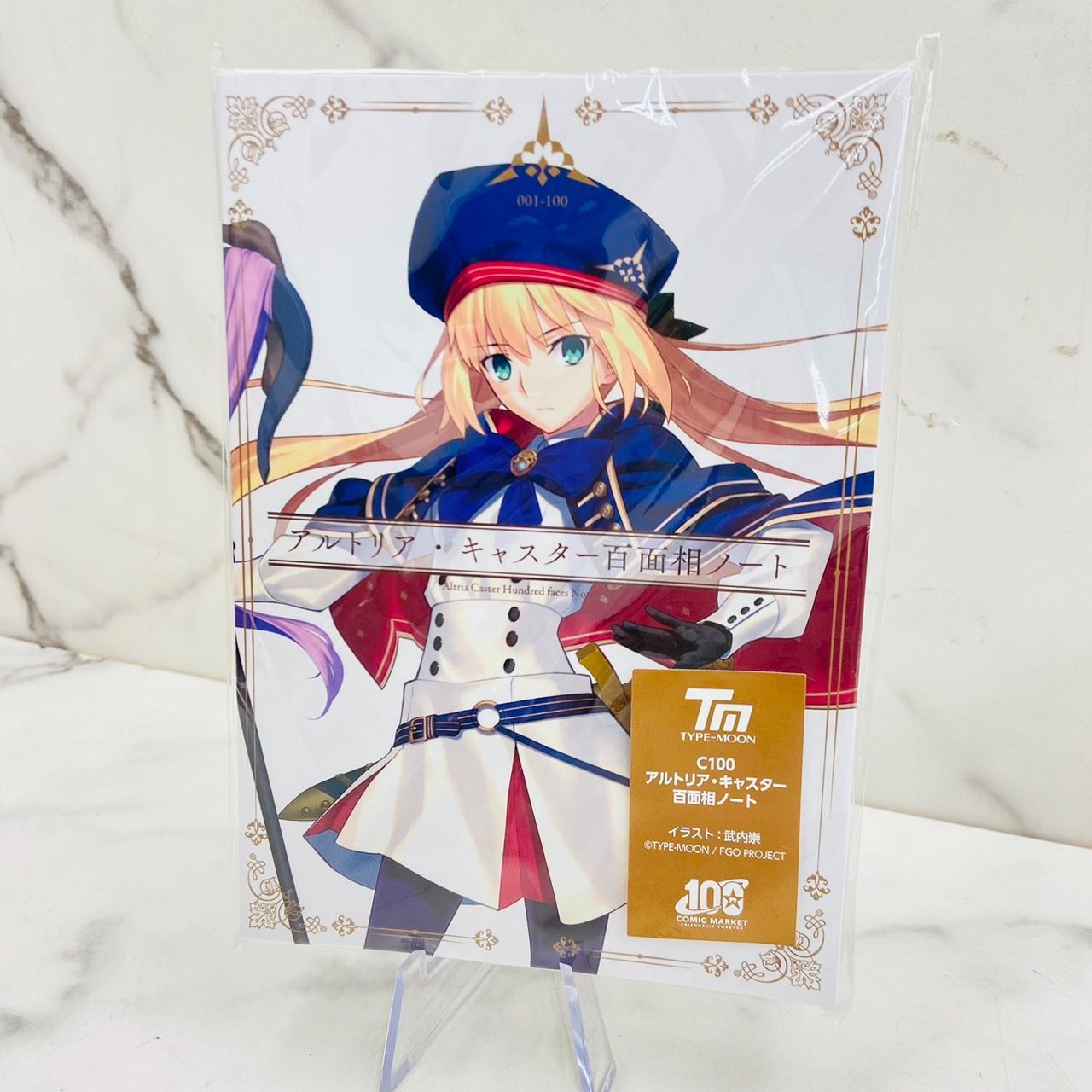 Amazon.co.jp: FGO Fate/Grand Order FGO コミックマーケット