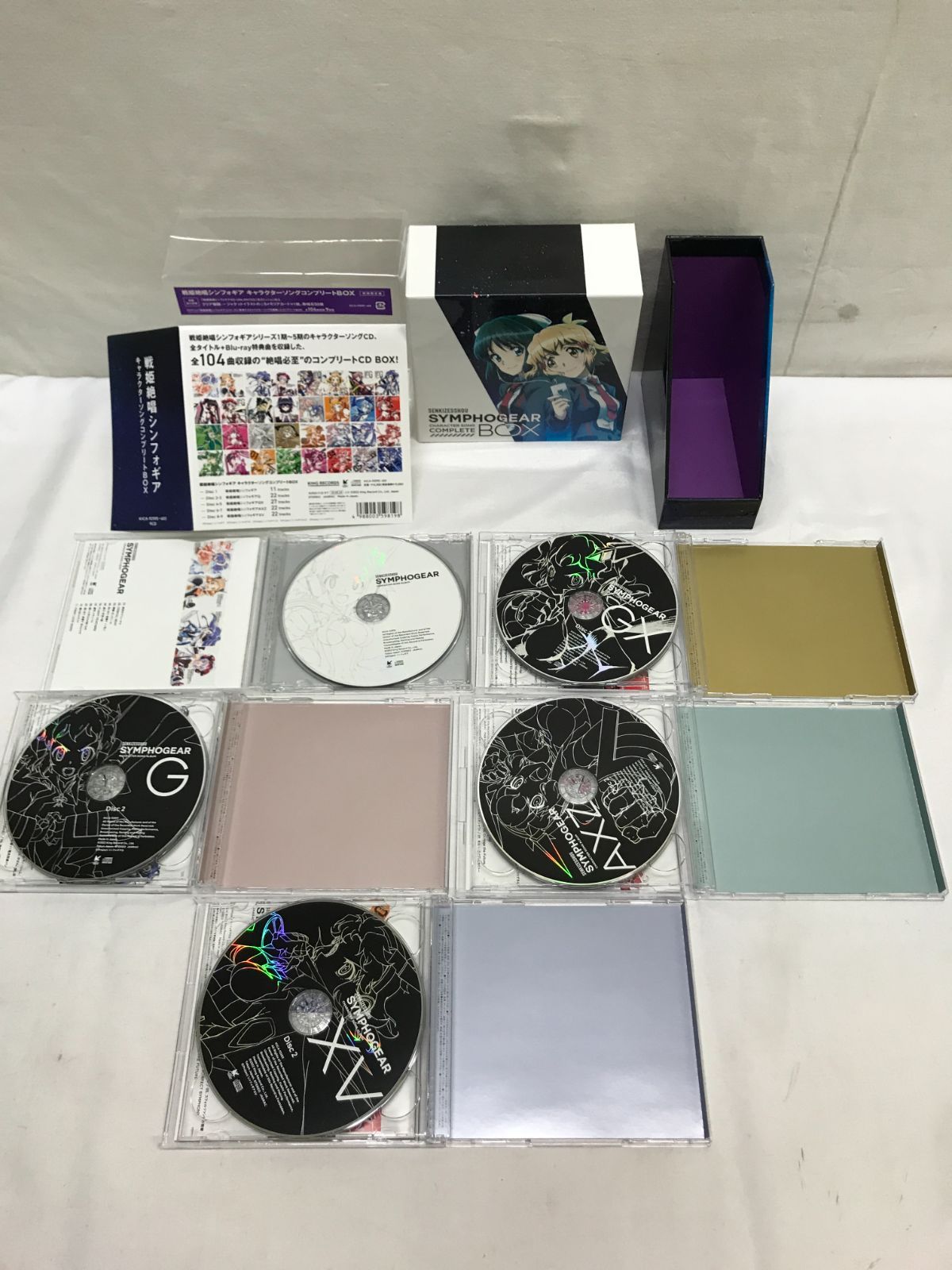 CD】戦姫絶唱シンフォギア キャラクターソングコンプリートBOX(期間