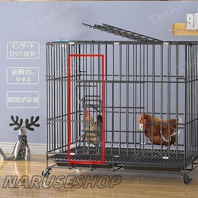 家庭用 飼育ケージ