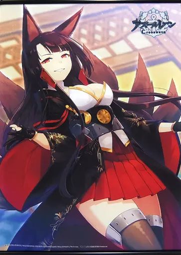 中古】タペストリー 赤城 描き下ろしB2タペストリー 「PS4ソフト