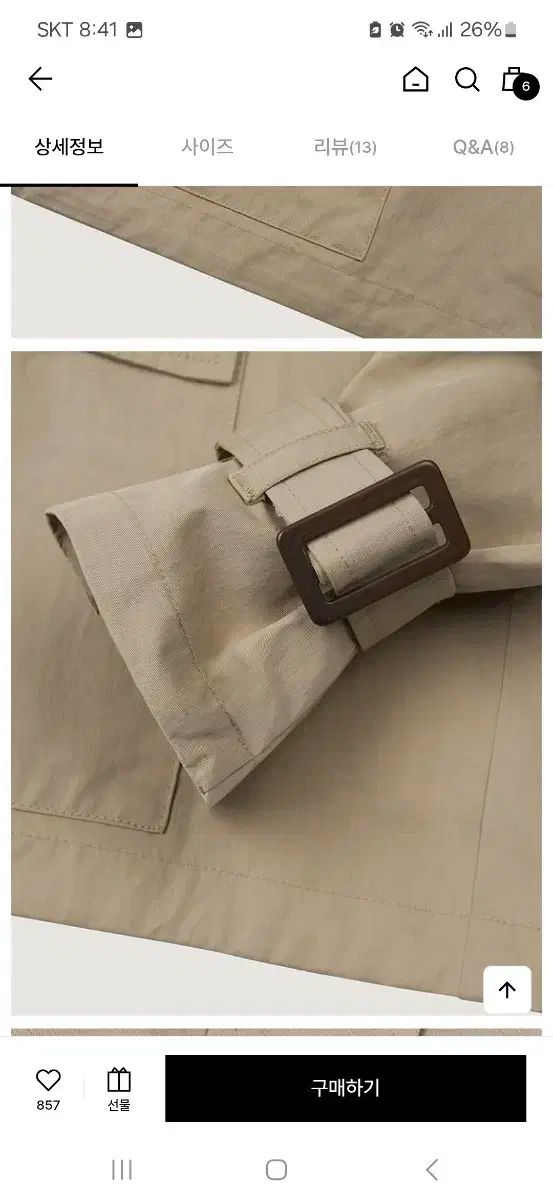 アウナーノスタルジア ベージュ レディース トレンチ ショート ジャケット SIROKUMA-CORPORATION_COM