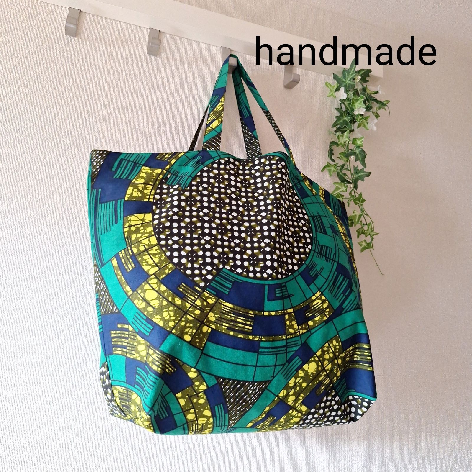 アフリカンレジ袋タイプエコバッグ アフリカ布チビサークル アフリカン