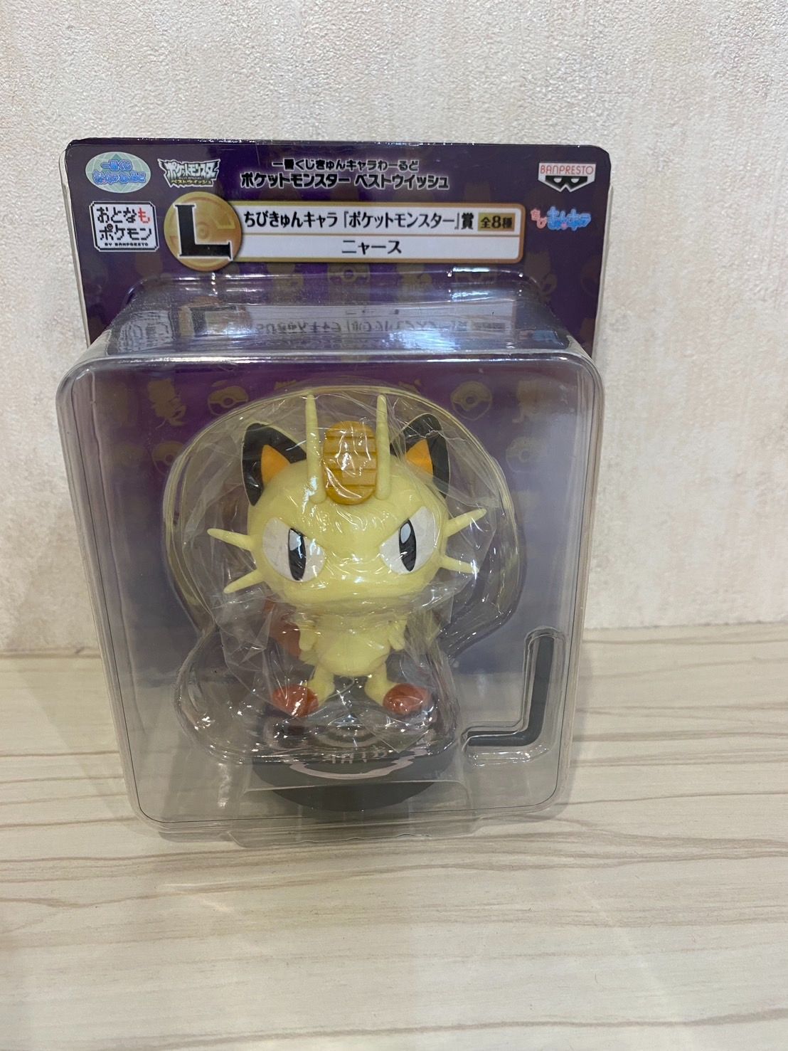 ポケモン フィギュア✨一番くじ ちびきゅんキャラ お得セット【美品】 ぽけもん☆かふぇ ちびきゅんキャラ