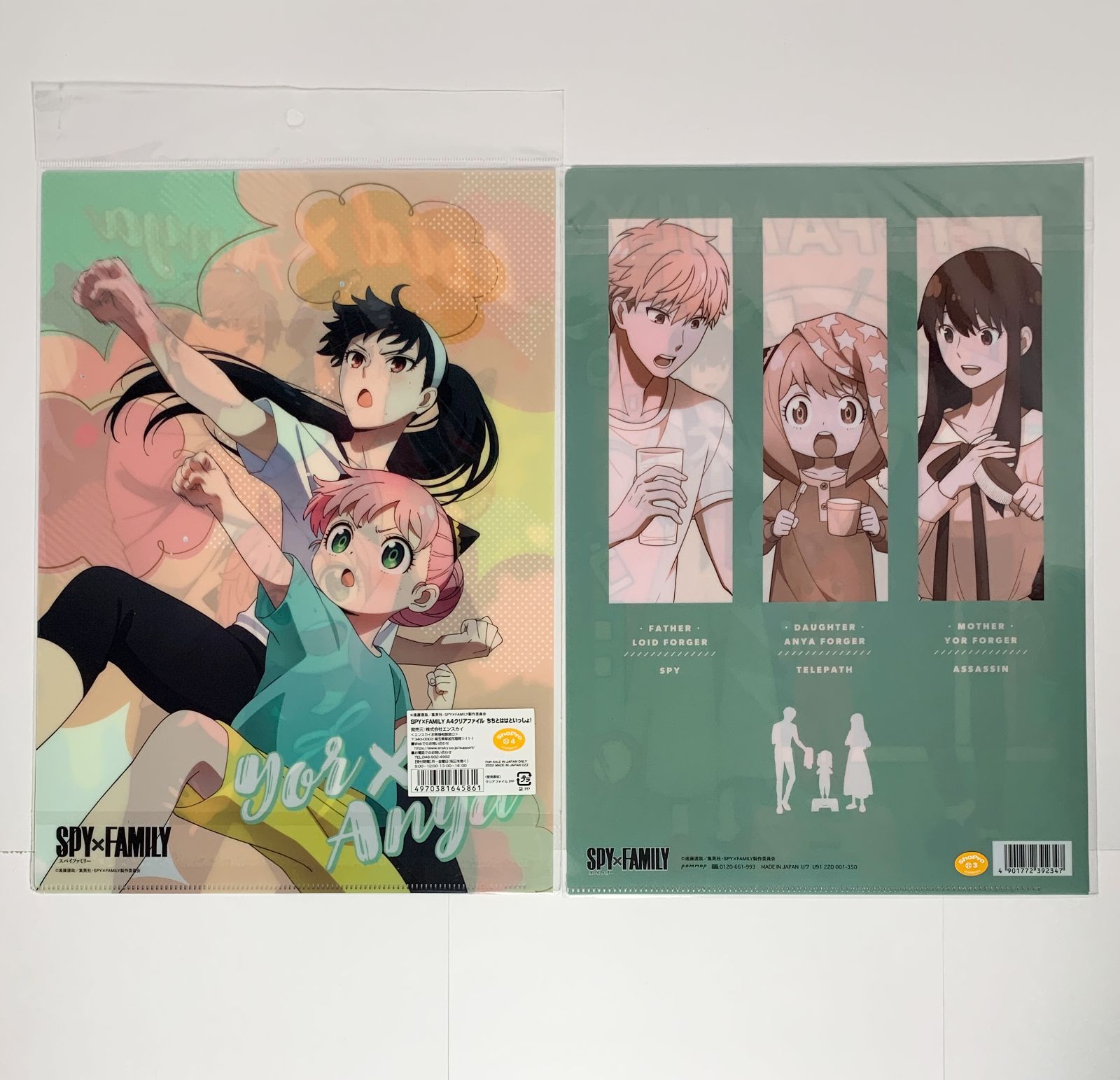 大量 激安 ノンジャンル アニメグッズ まとめ売り 1000点以上 23kg以上 アニメグッズ＆雑貨 ノンジャンル 大量 まとめ売り