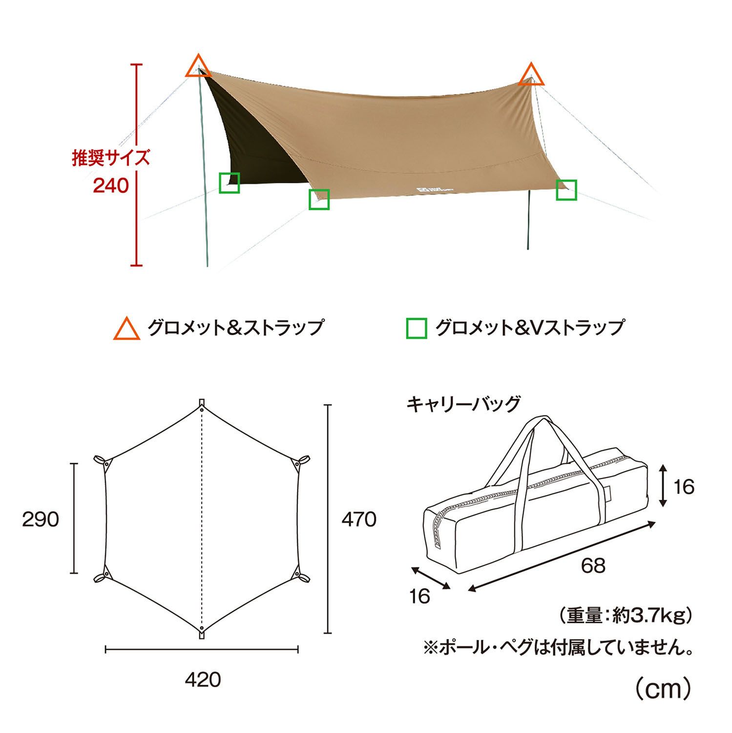 シェード