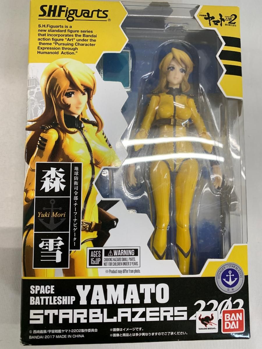 S．H．フィギュアーツ 宇宙戦艦ヤマト2202 森雪 約140mm ABS-PVC製 塗装済み可動フィギュア