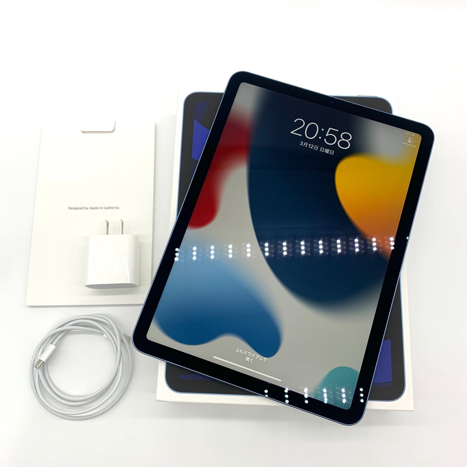 ▽Apple iPad Air 10.9inch 第5世代 Wi-Fiモデル 256GB ブルー