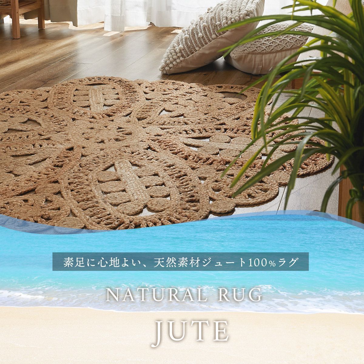 美品 ユナイテッドアローズ 2つセット 45角 クッション45×45 美品