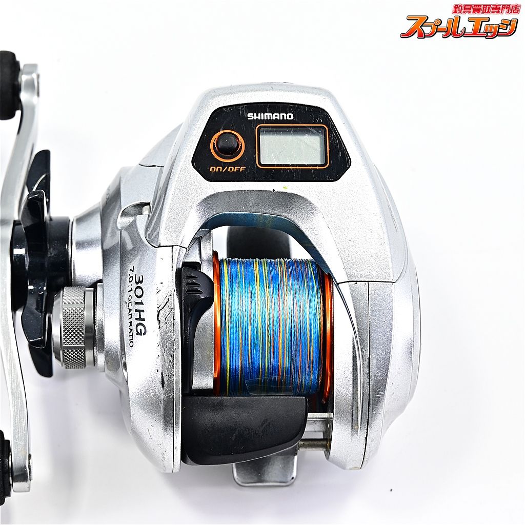 バルケッタCI4＋ 301HG