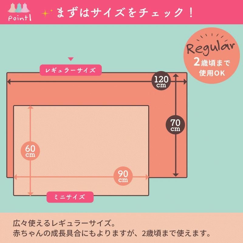 ベビー組布団10点セット