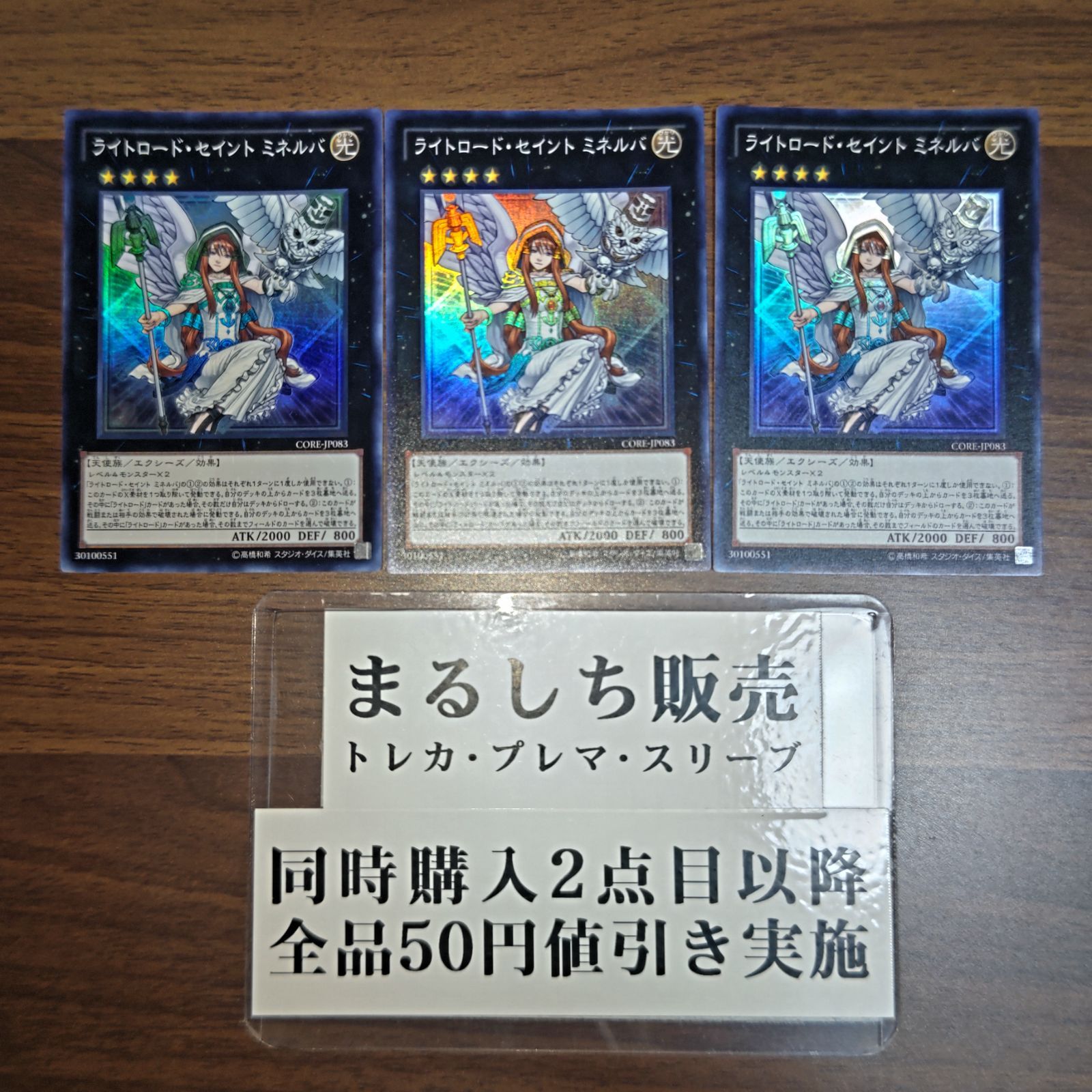 遊戯王　ライトロード・セイント ミネルバ　ycsw スーパーレア　bgs9 美品】【英語版】ライトロード・セイント ミネルバ スーパー YCS