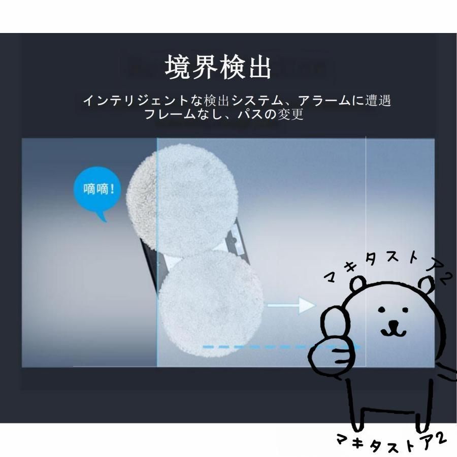 インテリジェント対応