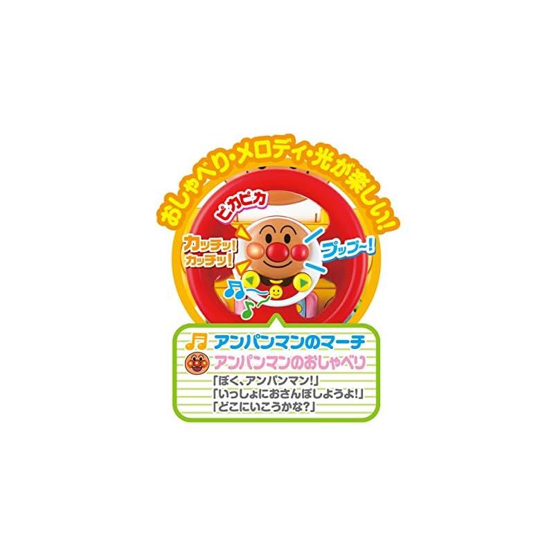 対象年齢 10ヶ月~5歳
