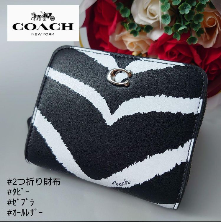 新品】COACH(コーチ) ブラック アニマル レザー 折り財布 - レディース