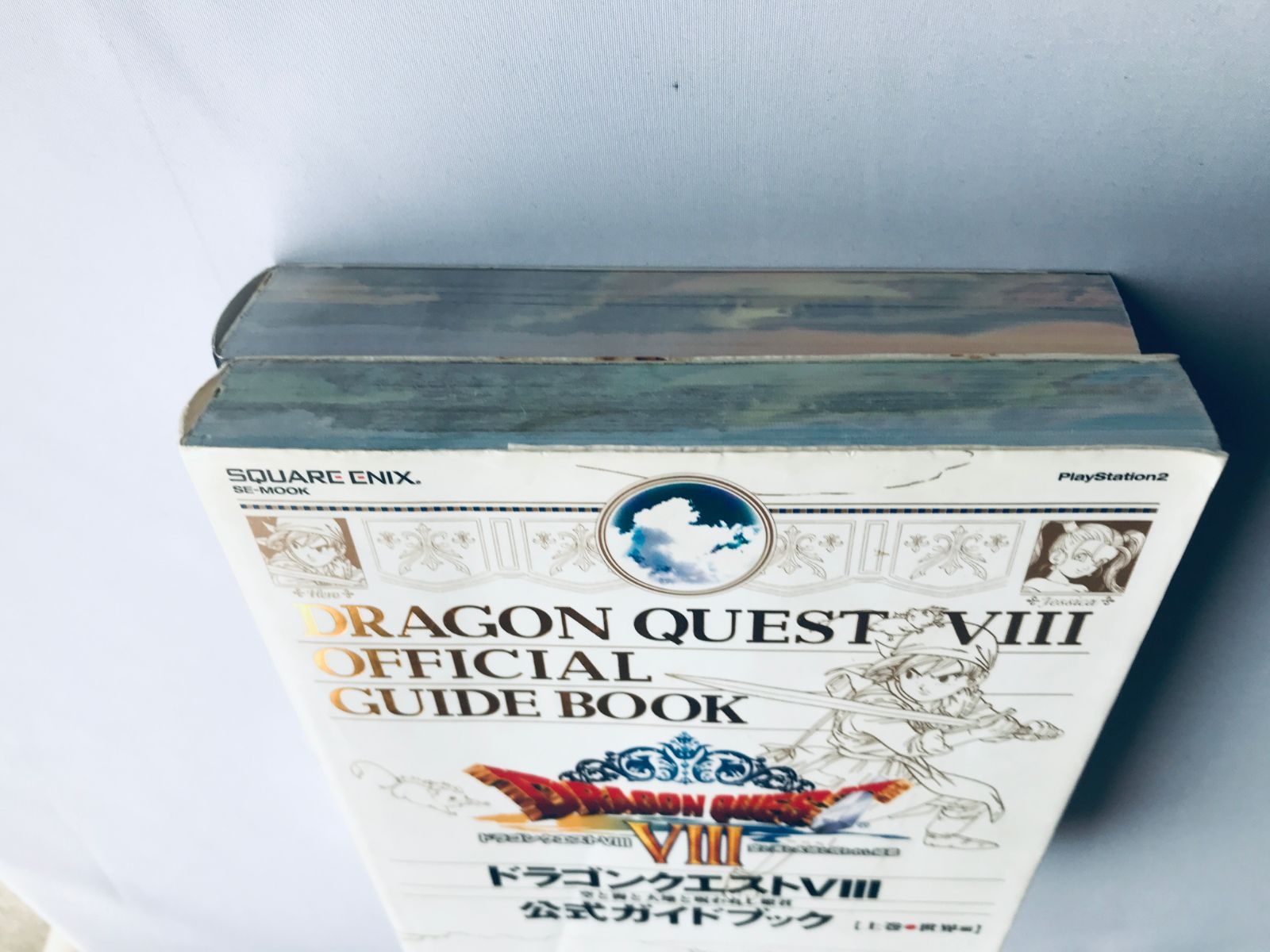 ドラゴンクエストVIII 　公式ガイドブックセット　美品 ドラゴンクエストVIII 8 公式ガイドブック 帯 ハガキ 上巻 下巻