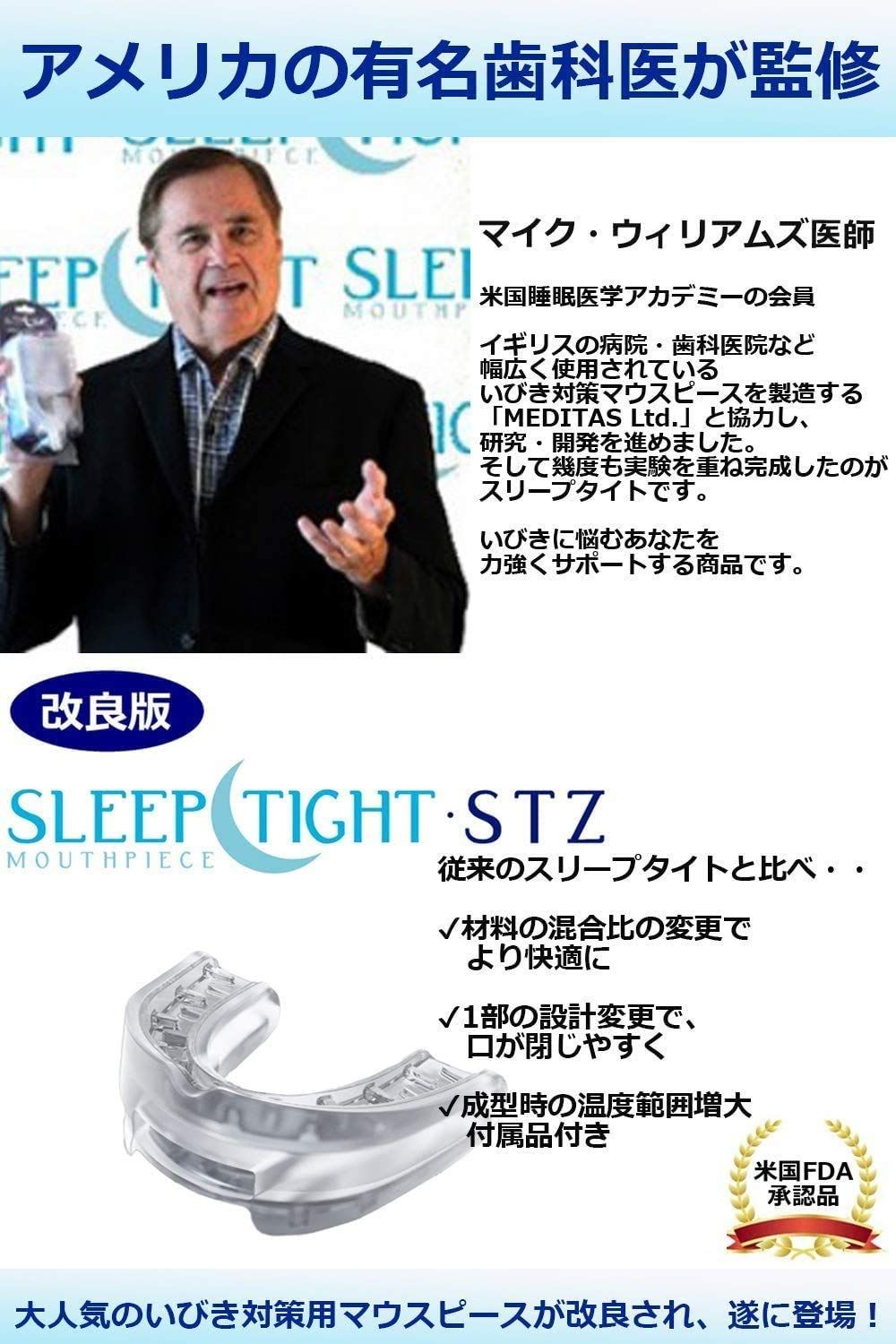 改善