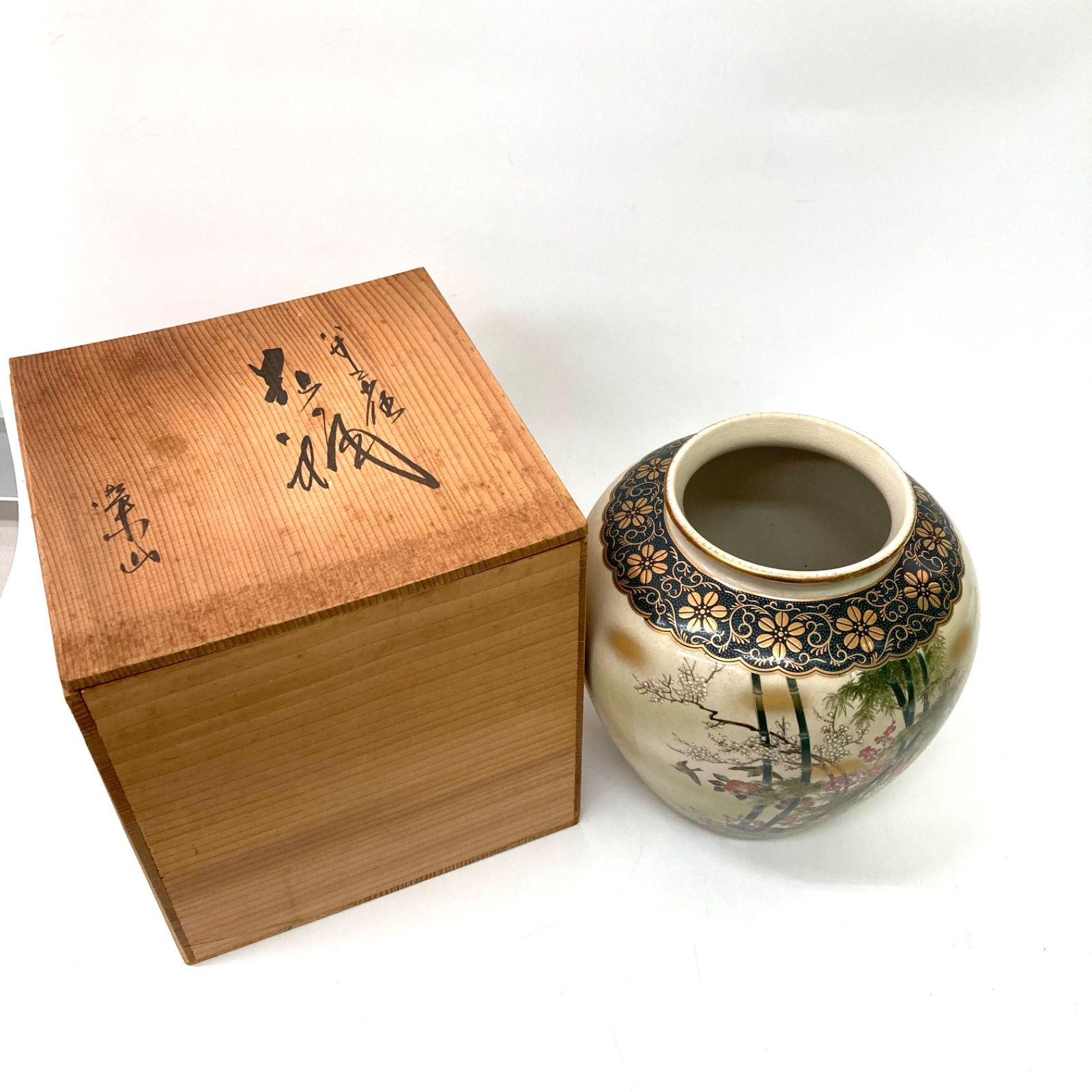 🌟期間限定セール🌟【九谷焼】栄山 壺 花瓶 竹 木箱付き