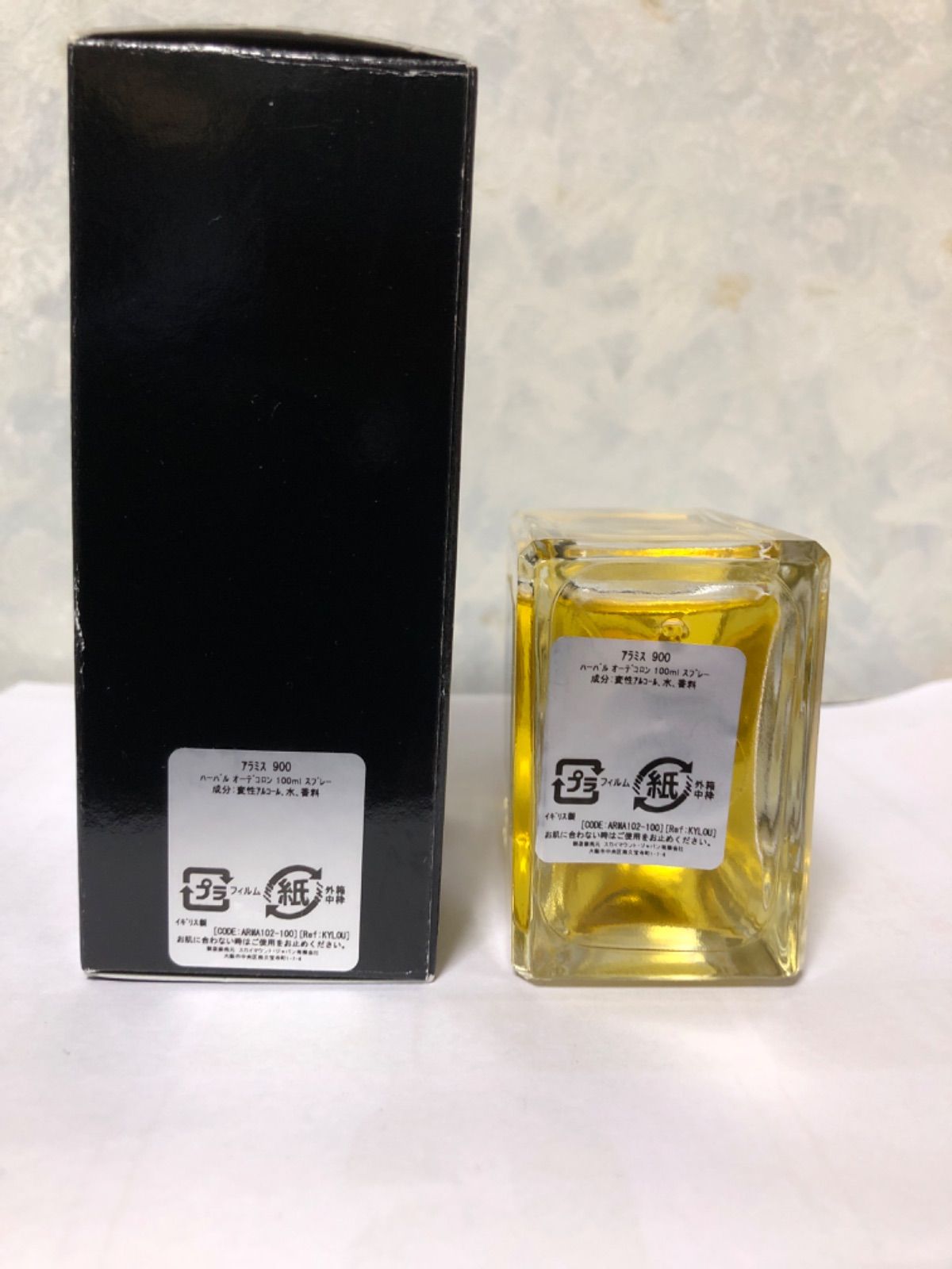 アラミス900 ハーバルオーデコロン 100ml - 香水