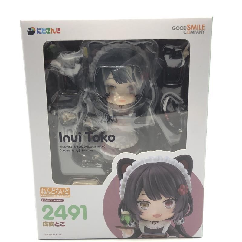 [開封済]ねんどろいどまとめ売り xxxHOLiC」壱原侑子と四月一日君尋のねんどろいど 商品化決定