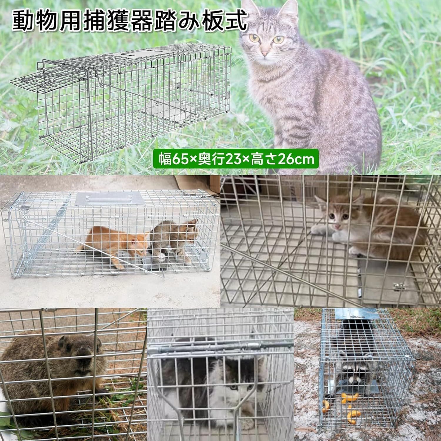 XL グリーン動物用 捕獲器 猫の保護器 簡単組立 設置 畑 庭 猫・動物