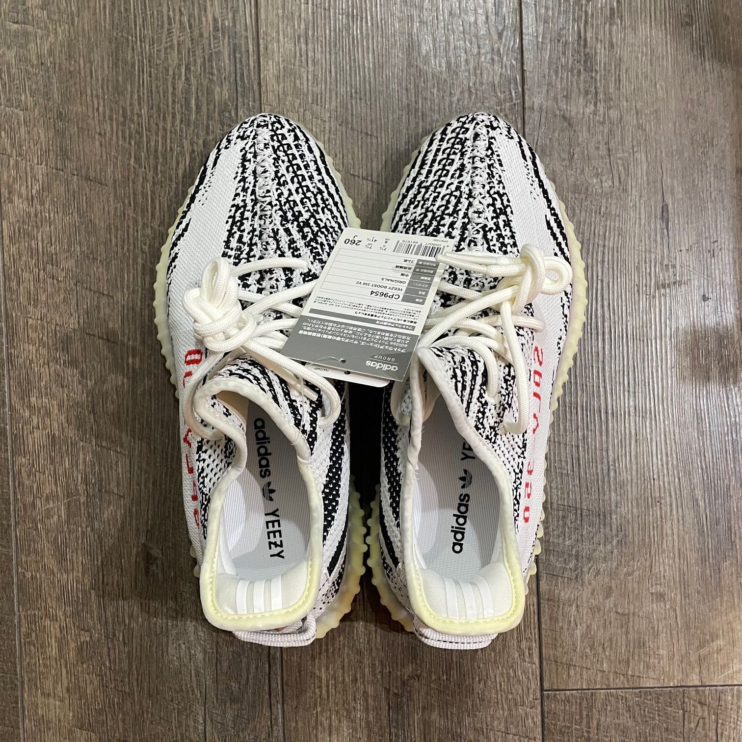 26cm CP9654 ADIDAS YEEZY BOOST 350 V2 Zebra アディダス イージー ...