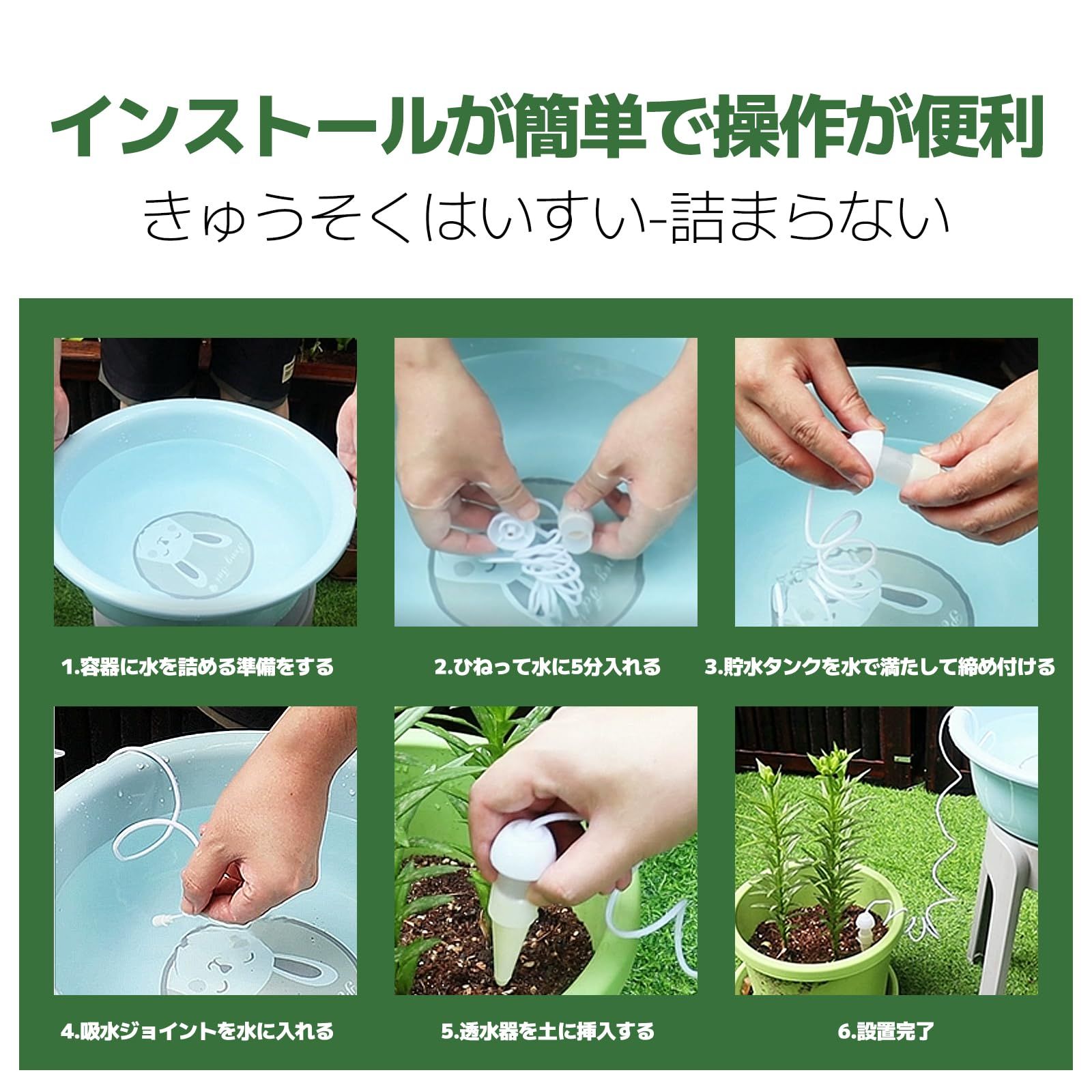 園芸用品 新品 zhihu 自動水やり器 小型 水やり当番 10個セット 植物