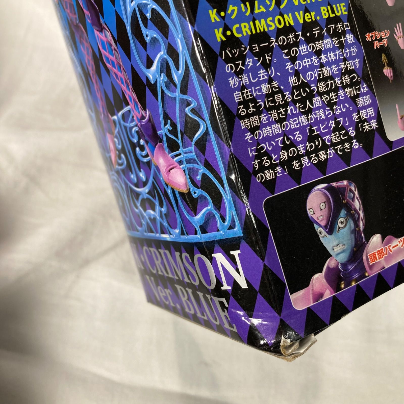 未使用品】超像可動 ジョジョの奇妙な冒険 K・クリムゾン ver