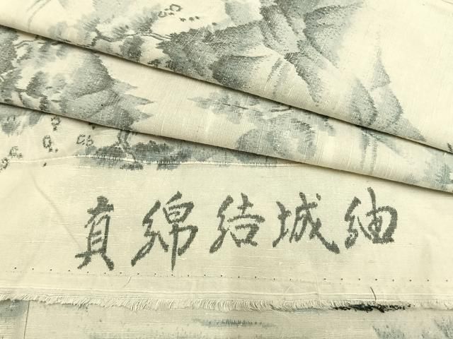 平和屋着物▽真綿結城紬　単衣　風景文　反端付き　正絹　逸品　未使用　AAAZ9297fy 平和屋着物▽真綿結城紬 単衣 風景文 反端付き 正絹 逸品 未使用
