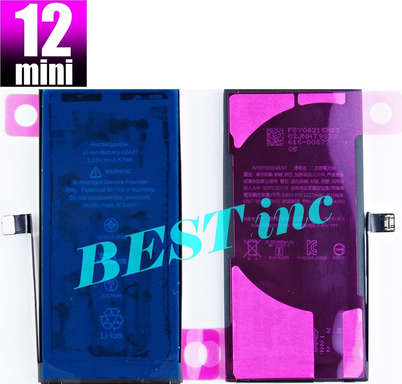 新品 】iPhone 12 mini / PSEマーク / アップル Apple アイフォン