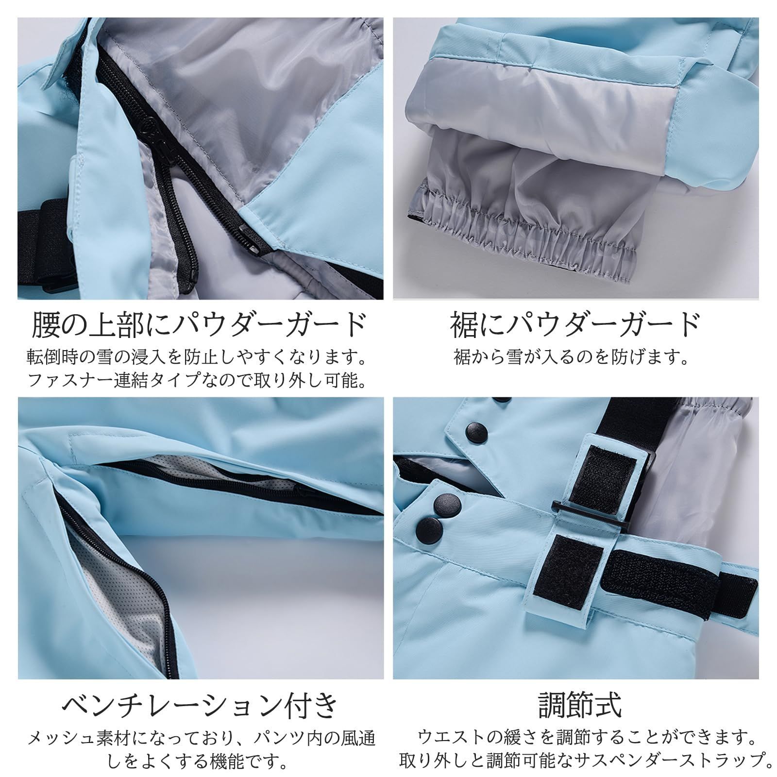 防寒着 連体
