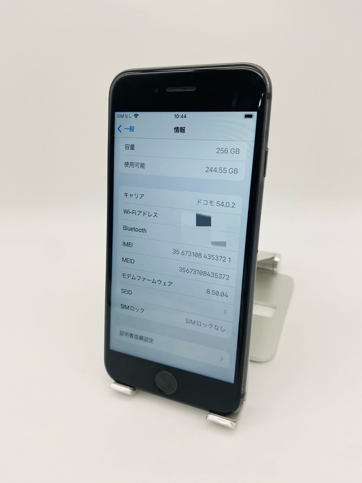 iPhone8 256GB スペースグレイ/シムフリー/大容量新品バッテリー100 