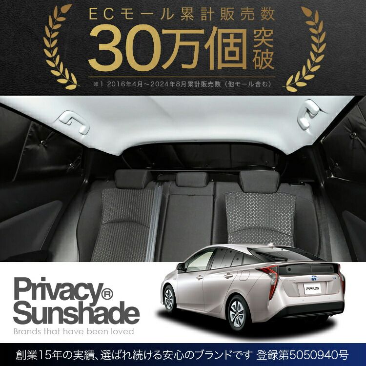 カーテン
