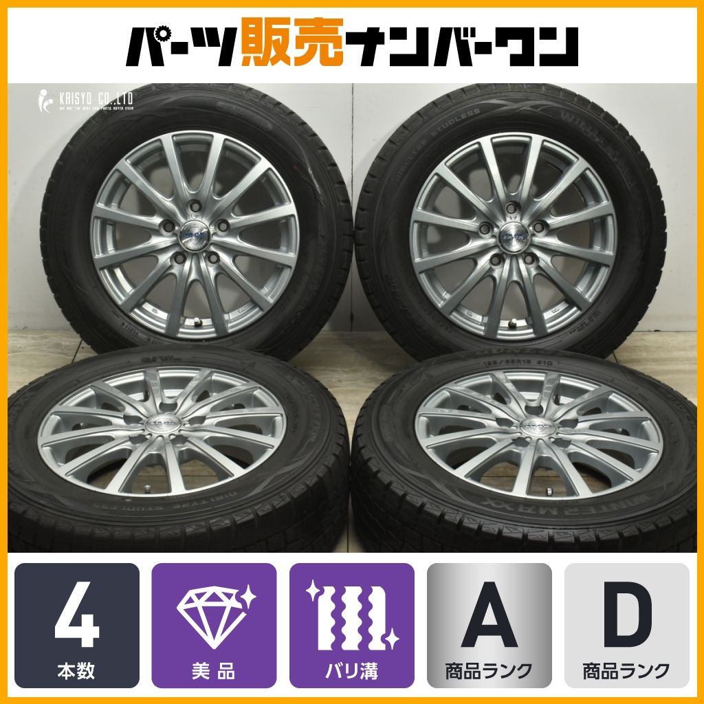 ノア ヴォクシーなどに】ZACK 15in 6J 節約 +53 PCD114.3 ダンロップ