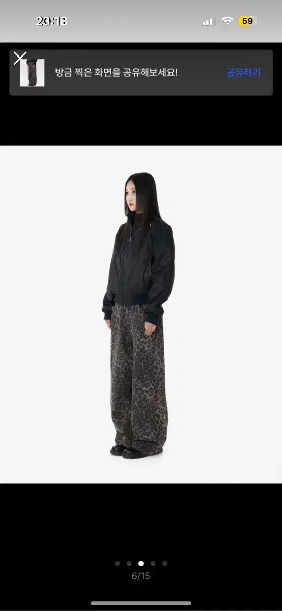 アーカム レオパード ワイド パンツ DECORATOM_COM_BR