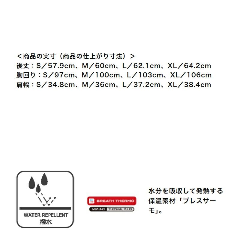 トップス ウォーキング