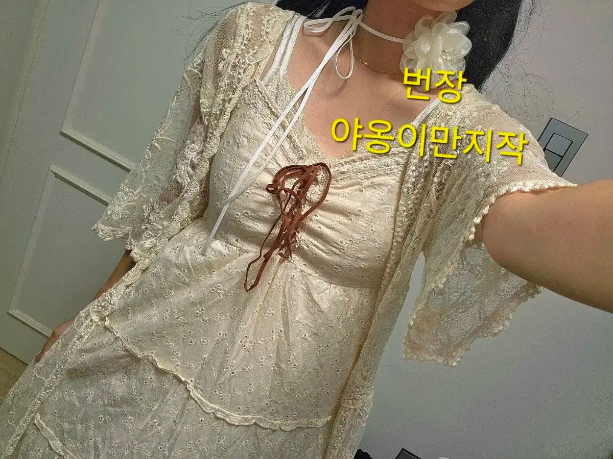 日本ヴィンテージ はぐみ森ガール すずこst アイボリー レース コーディネートセット