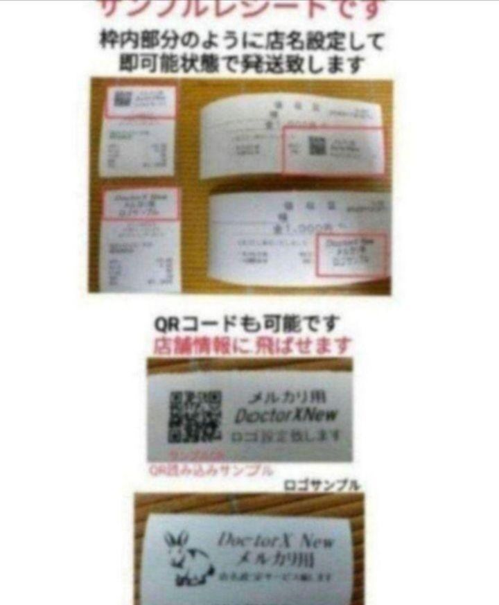 最上位機種 277101