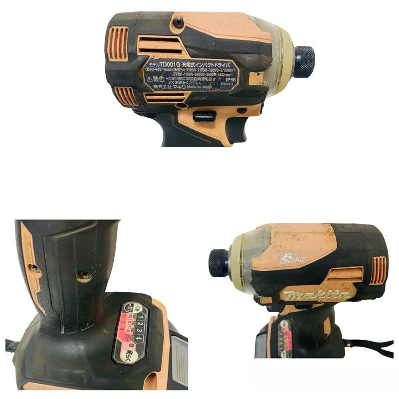 充電式インパクトドライバ TD001GDXFC