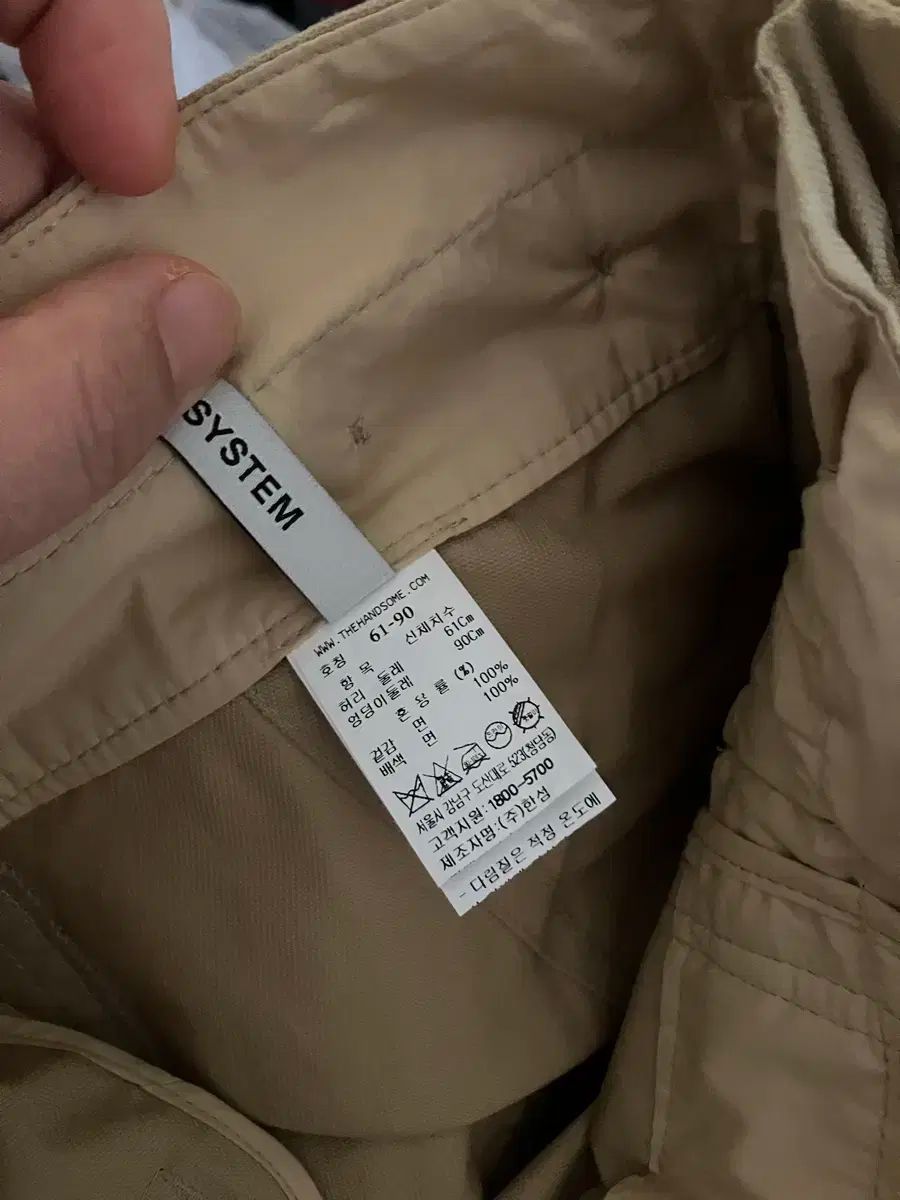 綿