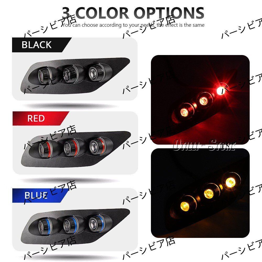 BMW S1000RR フェンダーレス LEDウィンカー セット