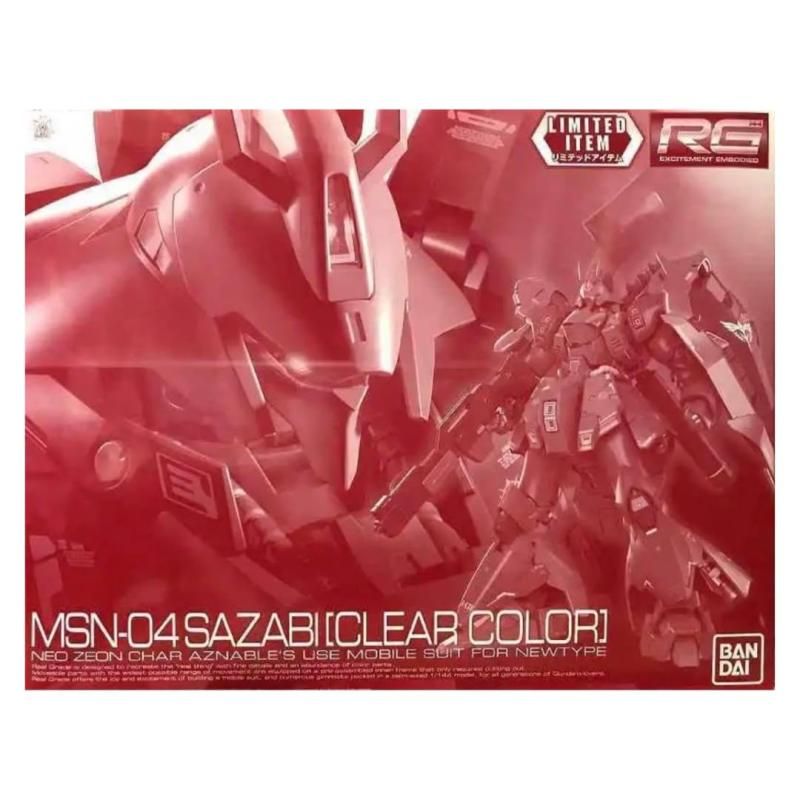 バンダイ BANDAI RG 1|144 サザビー クリア プラモデル 機動戦士ガンダム 逆襲のシャア ガンダムベース等