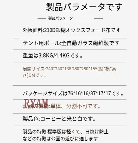 アウトドア用ポータブル六角形折りたたみ式全自動1室1リビング公園キャンプ用厚手通気性ありテント