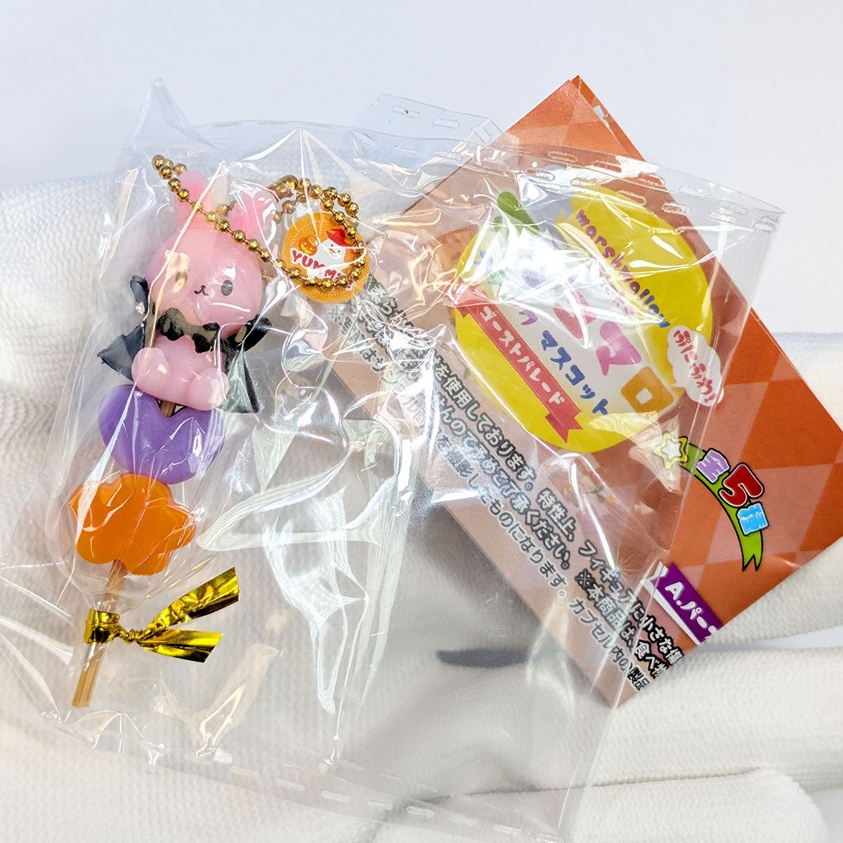 おまけ付き 浪漫派マシュマロ　フルセット imgrc0122824286.jpg